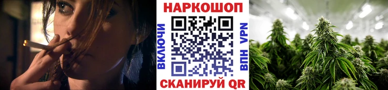 Магазин наркотиков Темрюк Alpha PVP КОКАИН Амфетамин Каннабис ГАШ