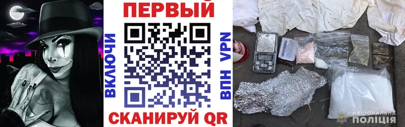 что такое   Темрюк  Амфетамин 97% 