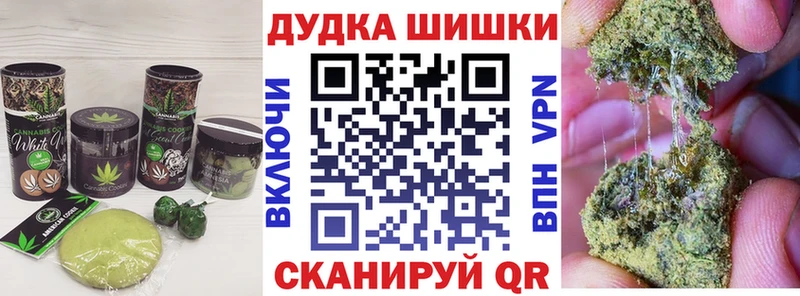 Еда ТГК марихуана  Темрюк 