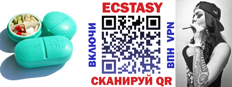 Ecstasy MDMA  ссылка на мегу сайт  Темрюк  цена наркотик 