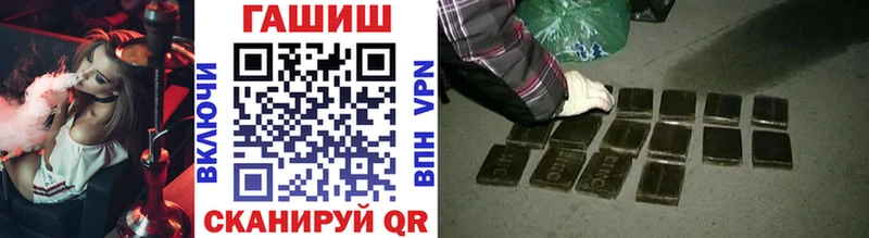 ГАШ гашик  Темрюк 