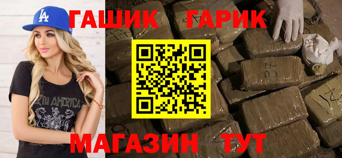 МЕФ кристаллы  Бошки Шишки  Где продают наркотики?  МДМА  Темрюк  НБОМе  Вход с VPN  ГАШ  КОКАИН 
