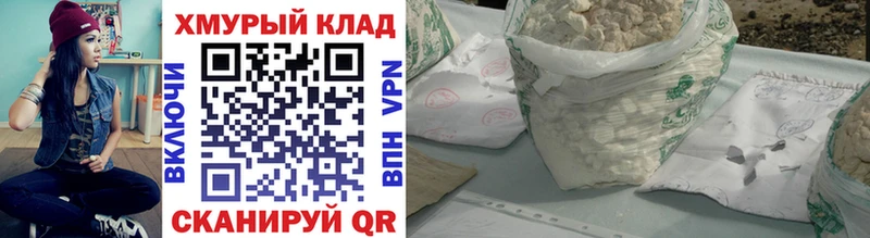 купить наркотики сайты  Темрюк  ГЕРОИН Heroin 