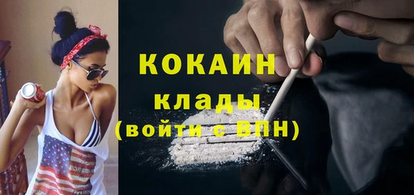 кокс Переславль-Залесский
