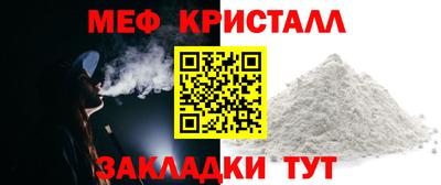 трава Чапаевск