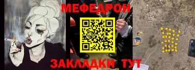 ALPHA-PVP Чебаркуль