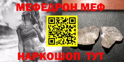ALPHA-PVP Чебаркуль