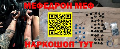 мефедрон VHQ Чебоксары