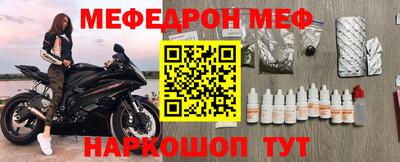 мефедрон VHQ Чебоксары