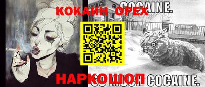 мефедрон VHQ Чебоксары