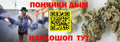 ALPHA-PVP Чебаркуль