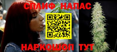 трава Чапаевск