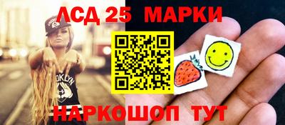 трава Чапаевск