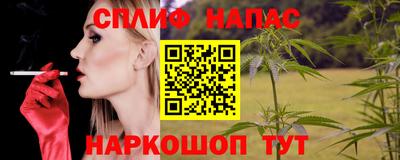 мефедрон VHQ Чебоксары