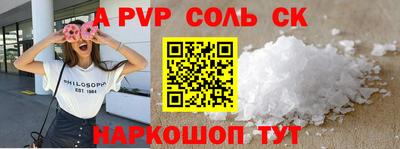 мефедрон VHQ Чебоксары