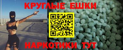 трава Чапаевск