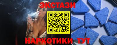 трава Чапаевск