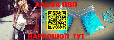 мефедрон VHQ Чебоксары