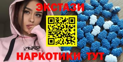 ALPHA-PVP Чебаркуль
