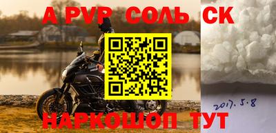 трава Чапаевск