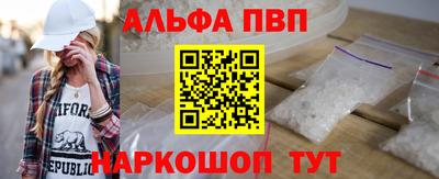 мефедрон VHQ Чебоксары