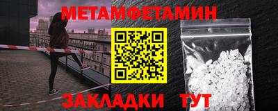 мефедрон VHQ Чебоксары