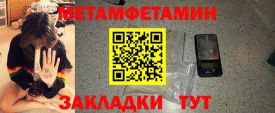 ALPHA-PVP Чебаркуль