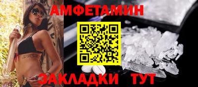 мефедрон VHQ Чебоксары