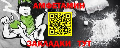 ALPHA-PVP Чебаркуль