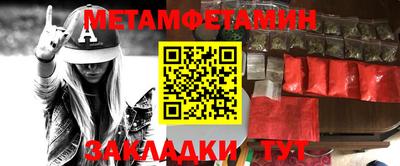 мефедрон VHQ Чебоксары