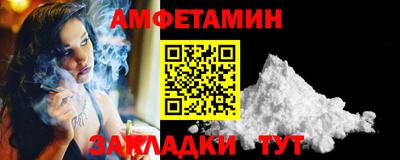 мефедрон VHQ Чебоксары