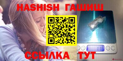 мефедрон VHQ Чебоксары