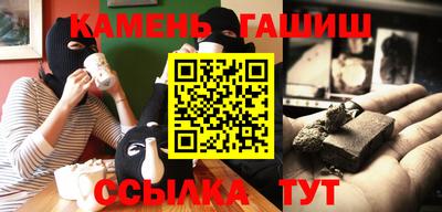 мефедрон VHQ Чебоксары