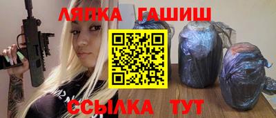 трава Чапаевск