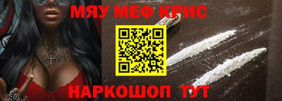 трава Чапаевск