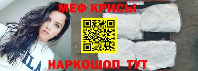 мефедрон VHQ Чебоксары