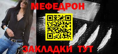мефедрон VHQ Чебоксары