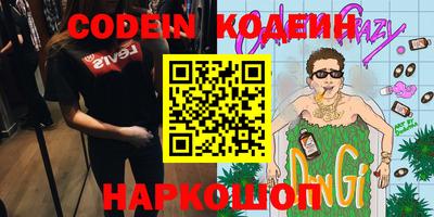 мефедрон VHQ Чебоксары