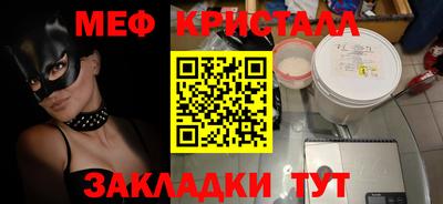 ALPHA-PVP Чебаркуль