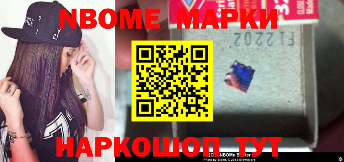 LSD-25 экстази ecstasy  Вход с VPN  Темрюк 