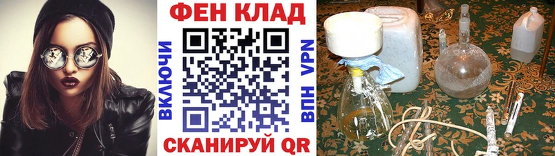 Метамфетамин Methamphetamine  Темрюк 
