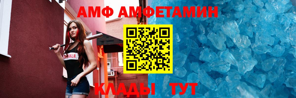 Темрюк  Метамфетамин мет  Вход с VPN 
