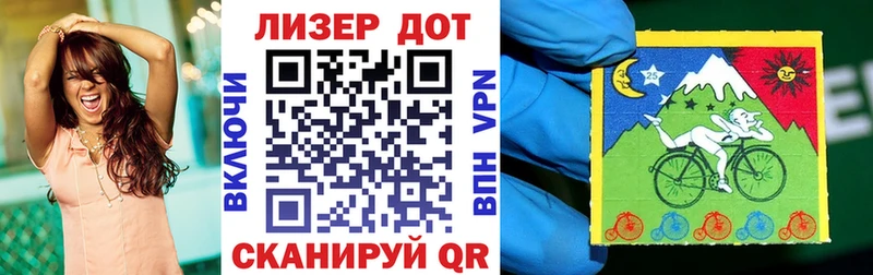 Наркотические марки 1,8мг  ссылка на мегу зеркало  Темрюк 
