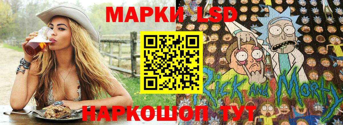 Марки NBOMe 1500мкг Темрюк