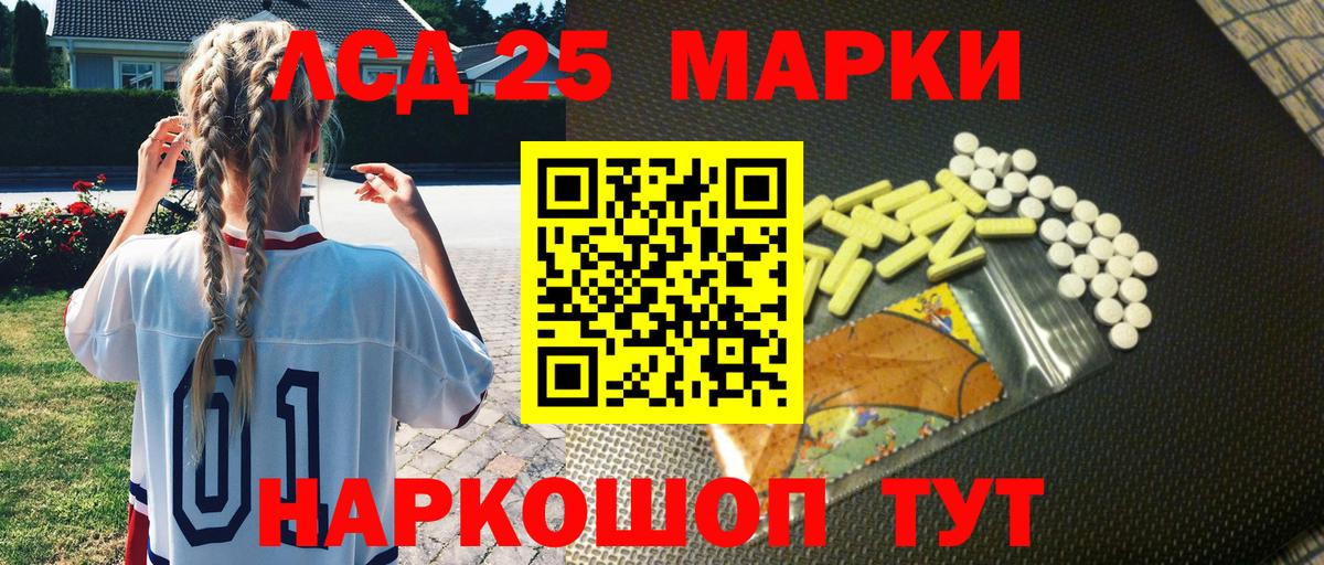 Темрюк  Марки NBOMe 1500мкг  Марки N-bome  Вход с VPN 